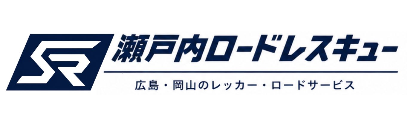 瀬戸内ロードレスキュー